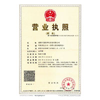 日逼视频免费啊不要呜呜呜大鸡吧>
                                      
                                        <span>营业执照</span>
                                    </a> 
                                    
                                </li>
                                
                                                                
		<li>
                                    <a href=